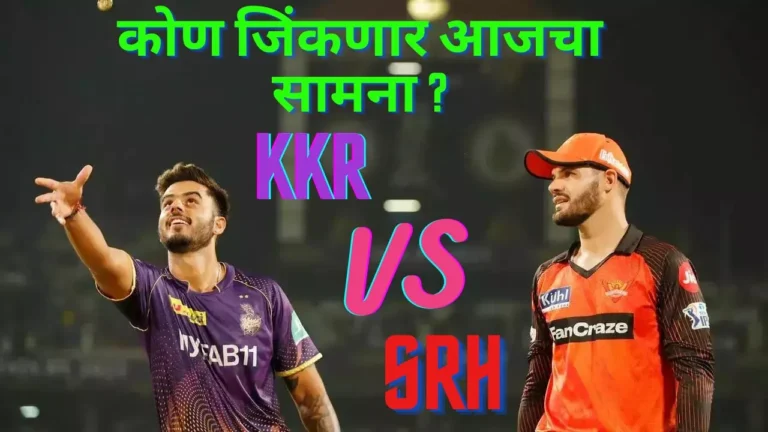 Who Win Today Ipl Match 2