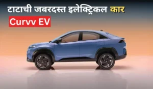 Tata Curvv EV Launch