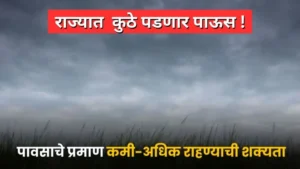 Maharashtra Weekly Weather